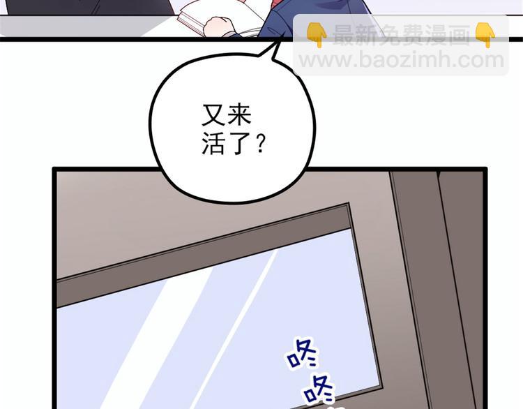 第十话 纠缠不休(1/3)-第10话