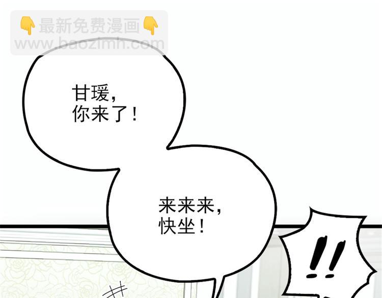 第十话 纠缠不休(1/3)-第10话