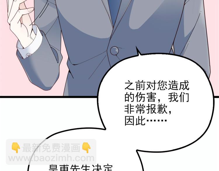 第十话 纠缠不休(1/3)-第10话