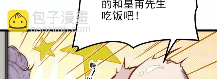 第十话 纠缠不休(1/3)-第10话