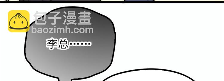 第十话 纠缠不休(1/3)-第10话
