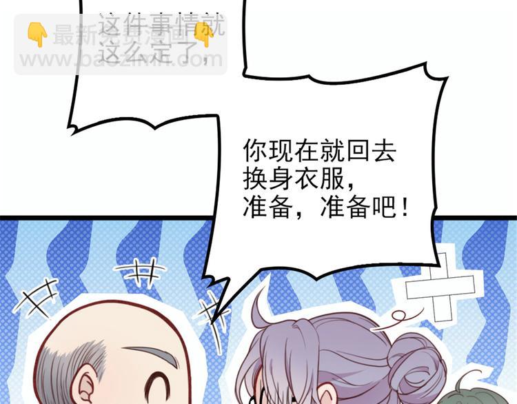 第十话 纠缠不休(1/3)-第10话