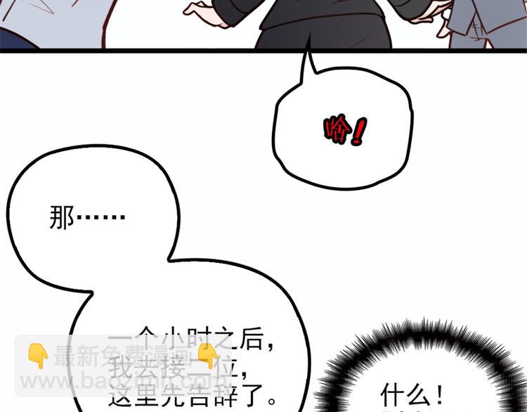 第十话 纠缠不休(1/3)-第10话