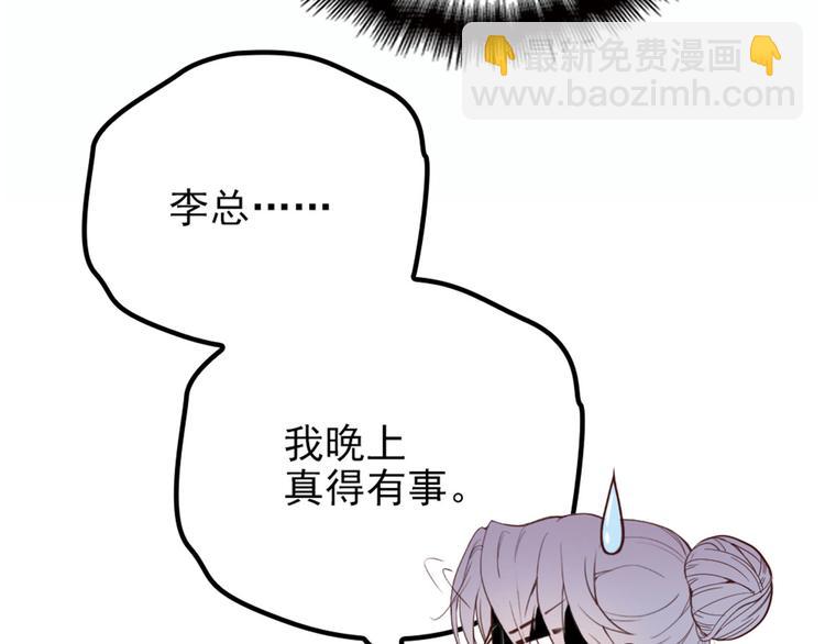 第十话 纠缠不休(1/3)-第10话