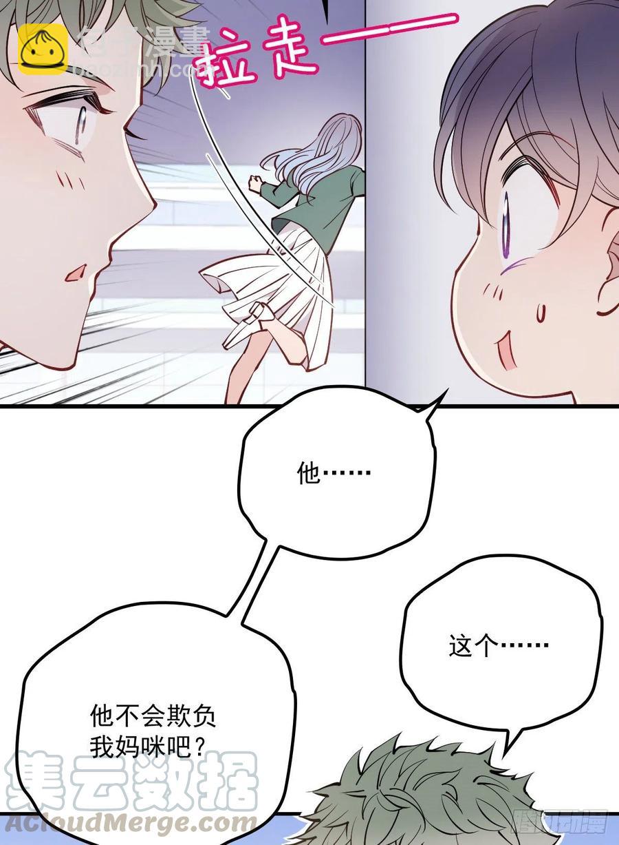 第九十一话 离开的惩罚(1/2)-第92话