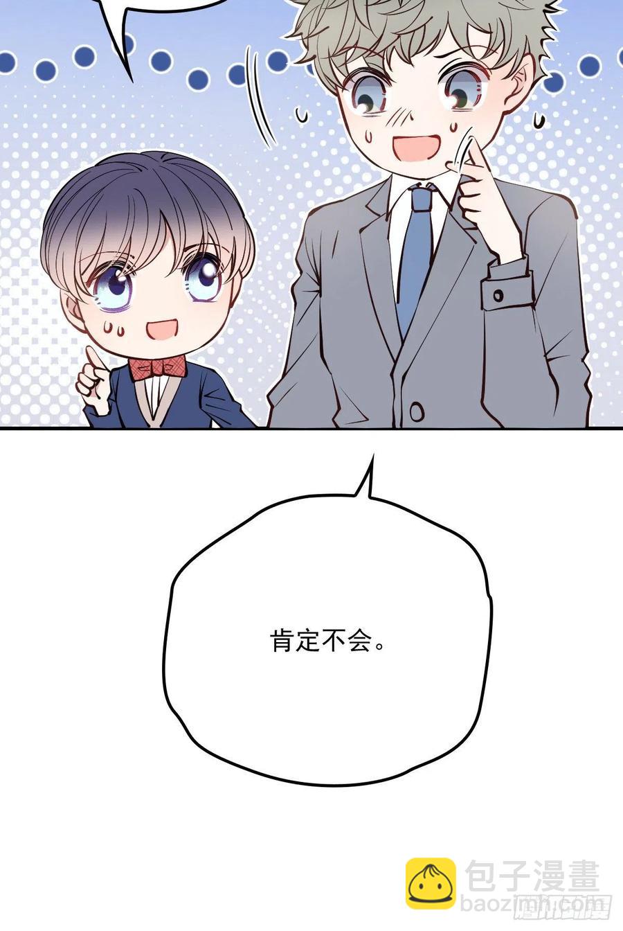 第九十一话 离开的惩罚(1/2)-第92话