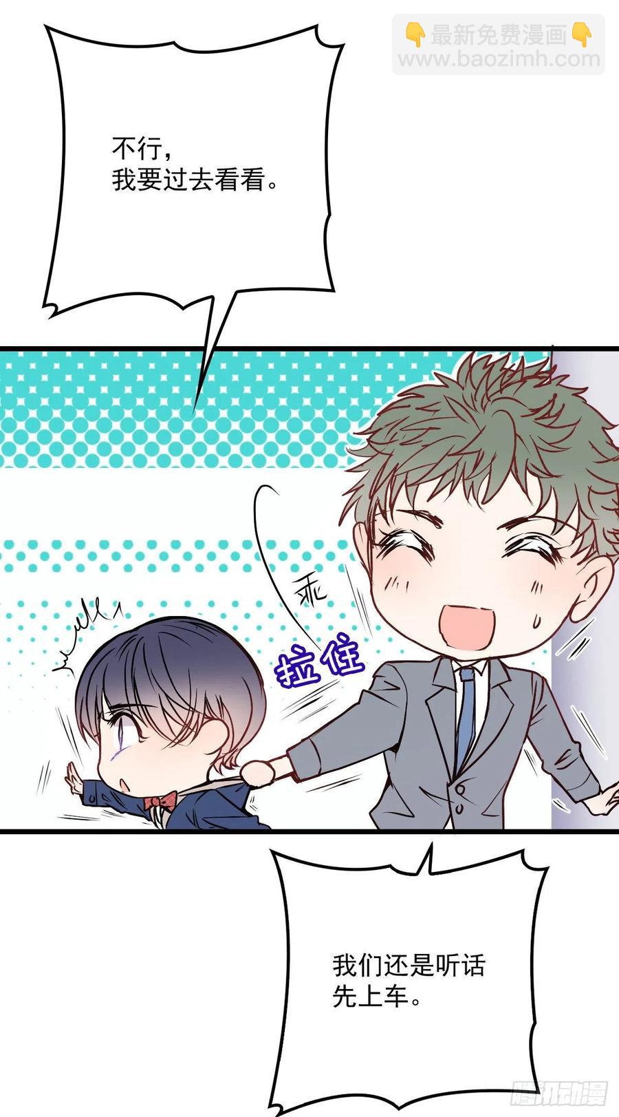第九十一话 离开的惩罚(1/2)-第92话