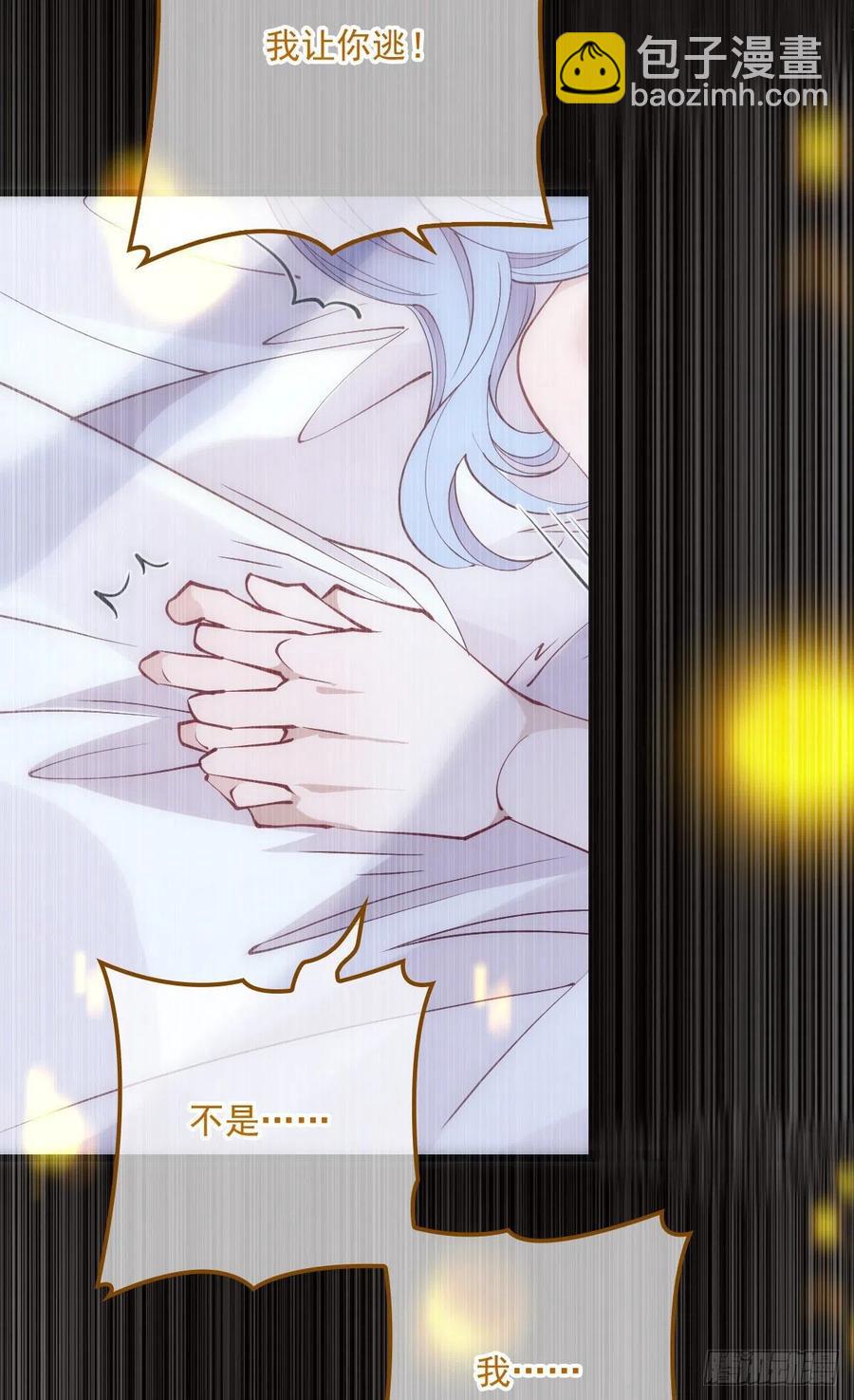 第九十一话 离开的惩罚(1/2)-第92话