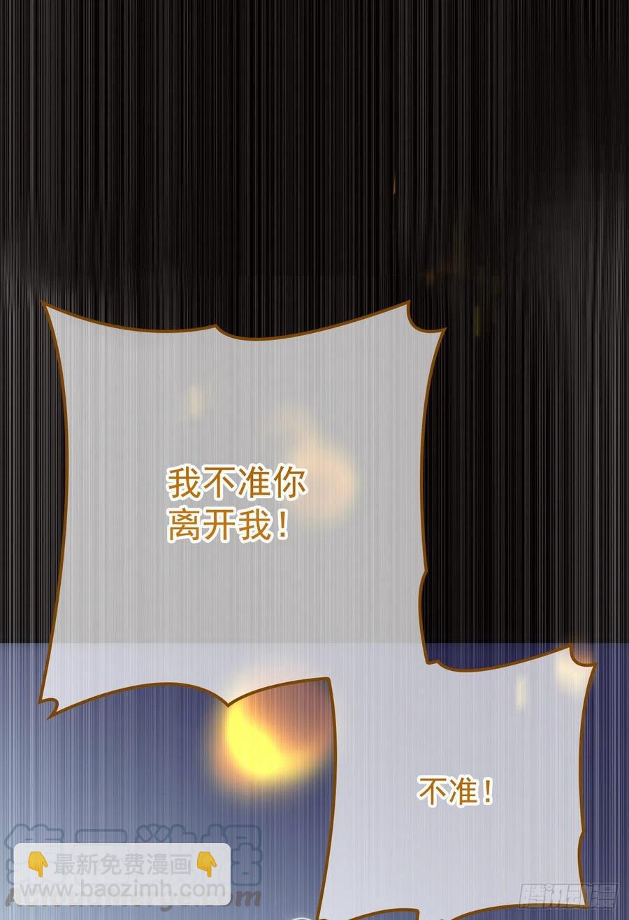 第九十一话 离开的惩罚(1/2)-第92话