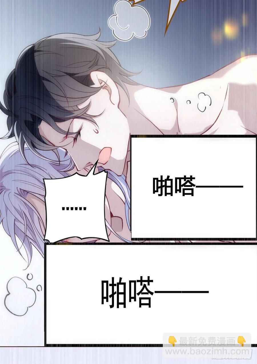 第九十一话 离开的惩罚(1/2)-第92话