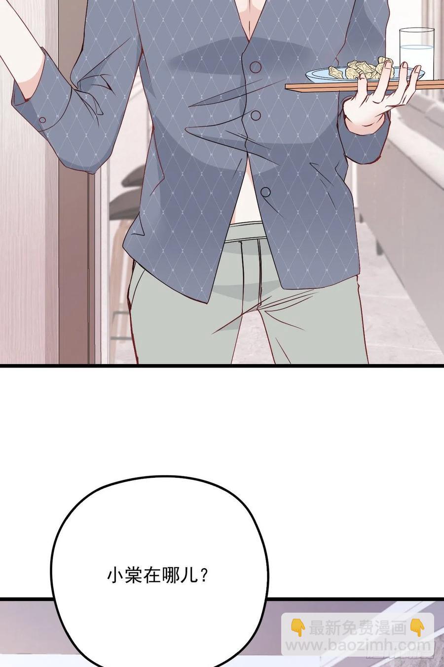 第九十一话 离开的惩罚(1/2)-第92话