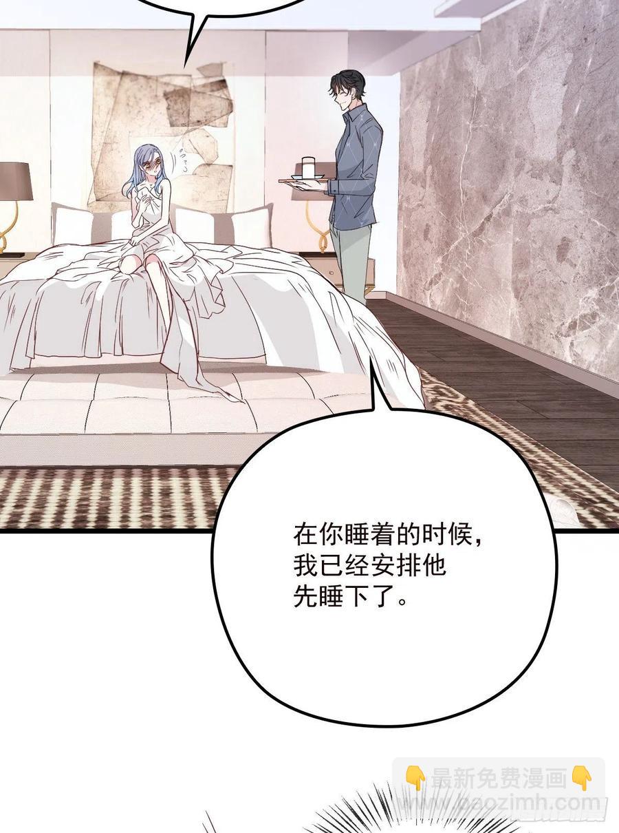第九十一话 离开的惩罚(1/2)-第92话