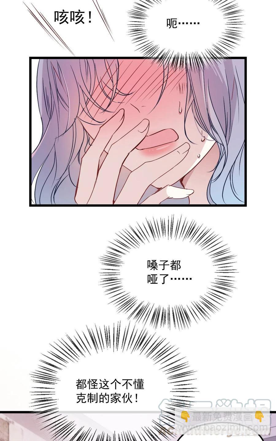 第九十一话 离开的惩罚(1/2)-第92话