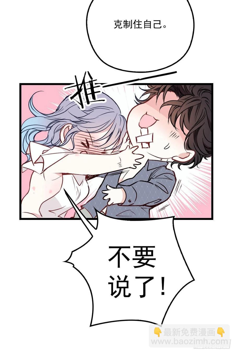 第九十一话 离开的惩罚(1/2)-第92话
