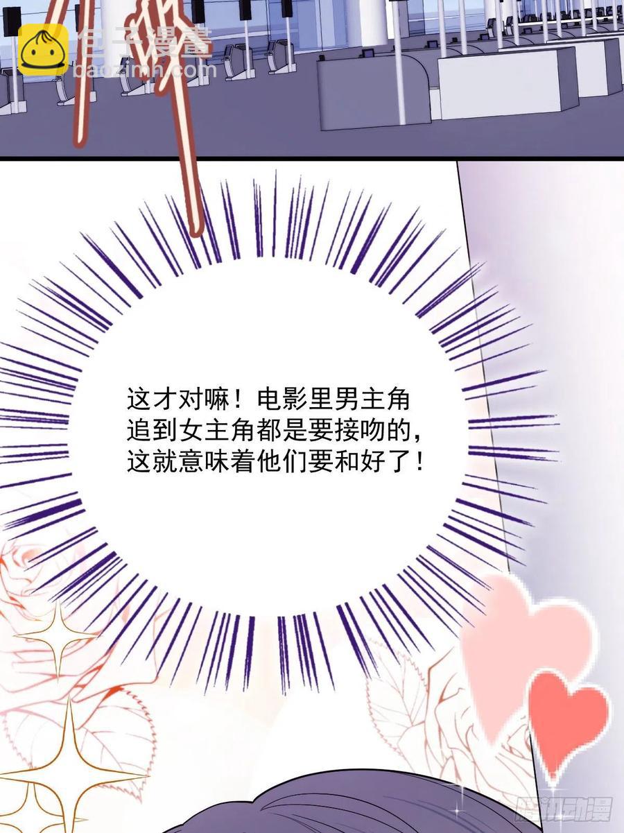 第九十一话 离开的惩罚(1/2)-第92话