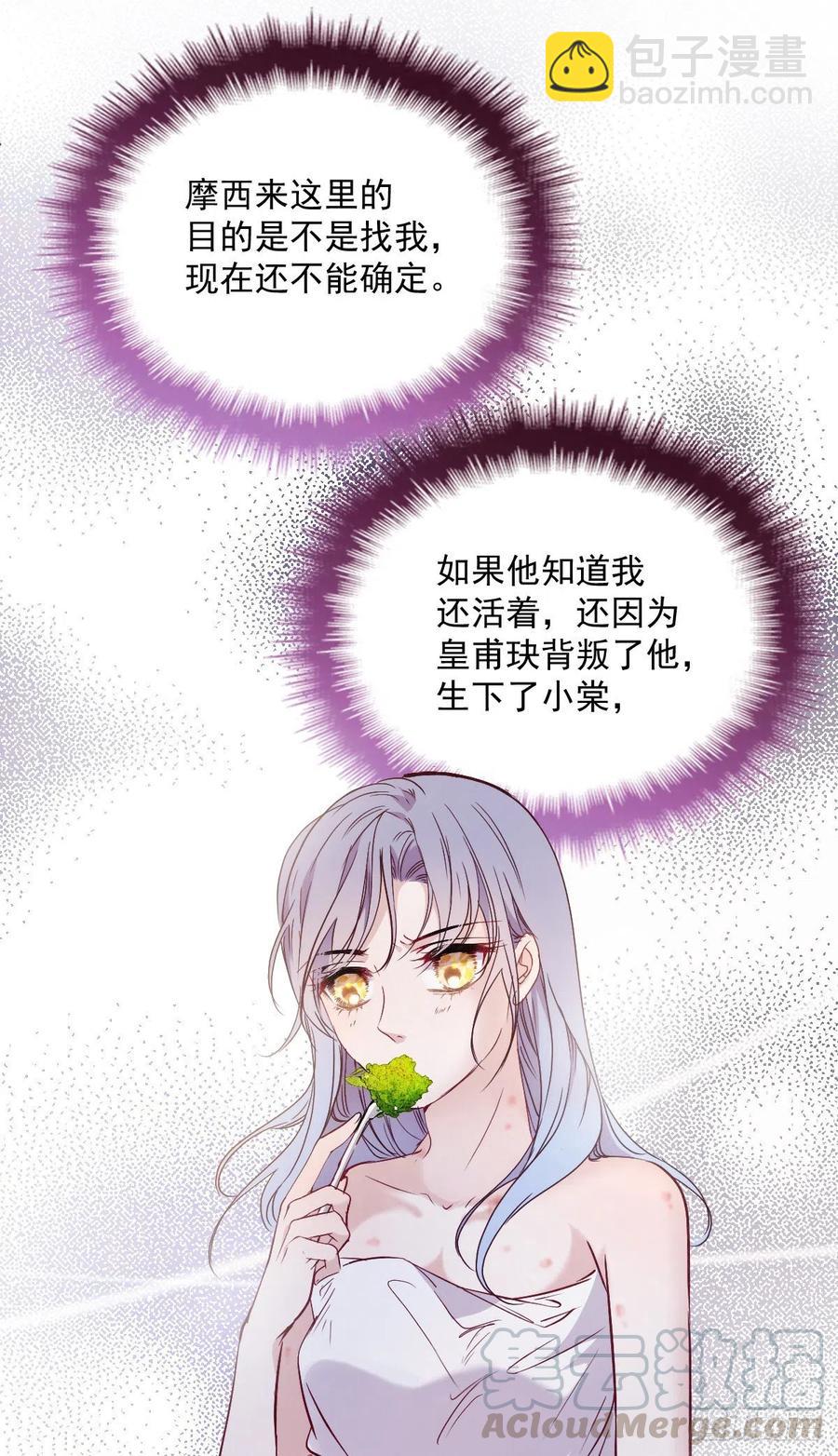 第九十一话 离开的惩罚(1/2)-第92话