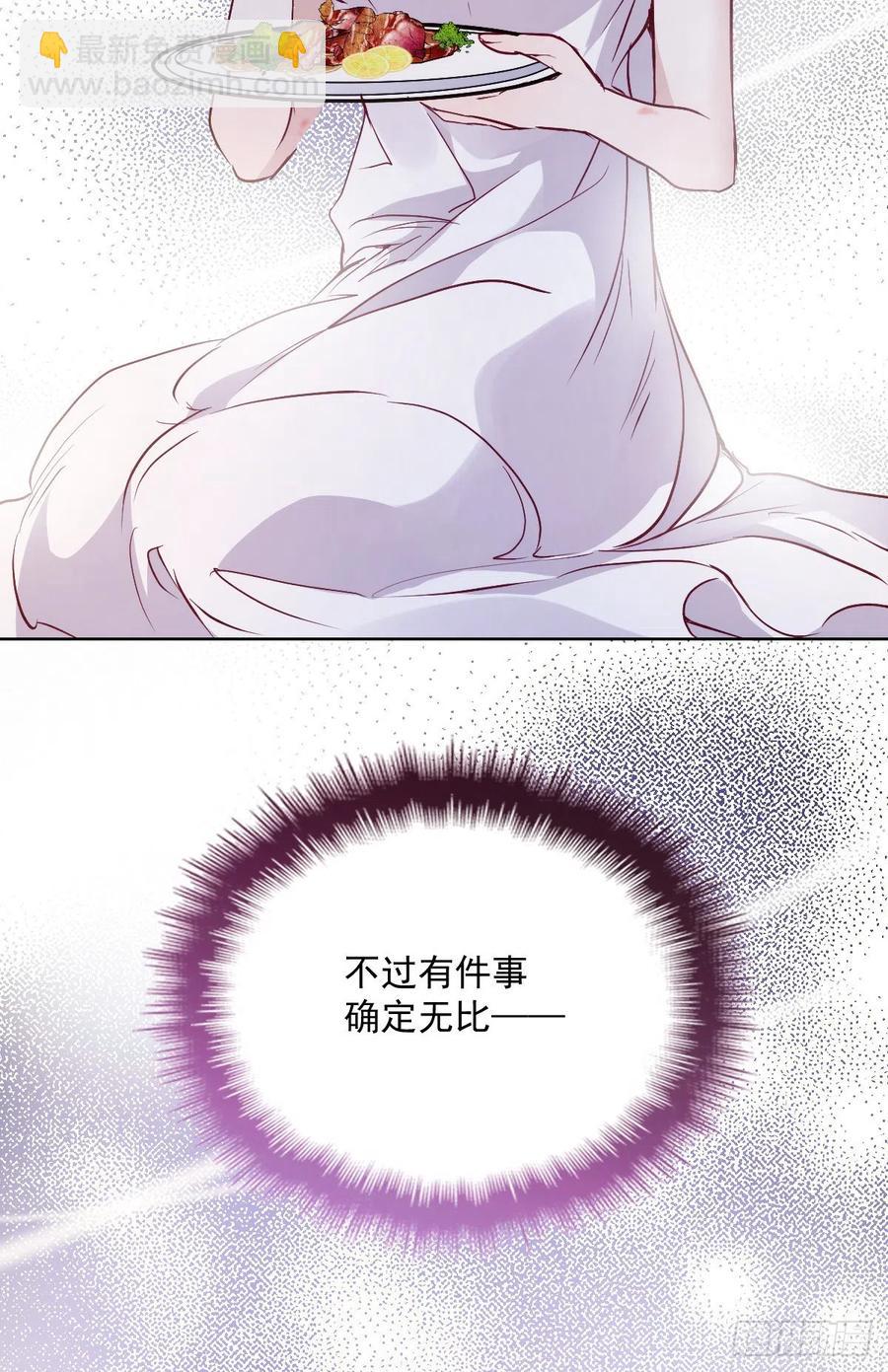 第九十一话 离开的惩罚(1/2)-第92话