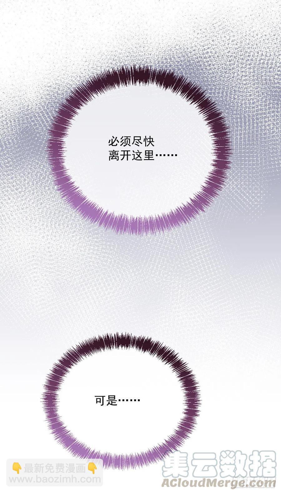 第九十一话 离开的惩罚(1/2)-第92话