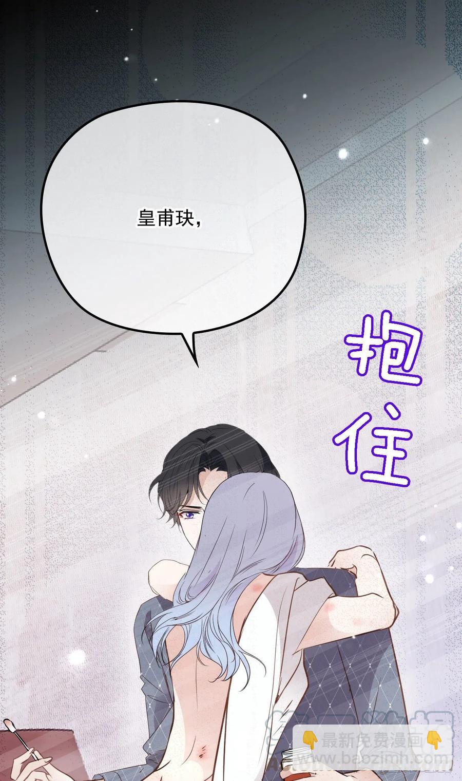 第九十一话 离开的惩罚(1/2)-第92话