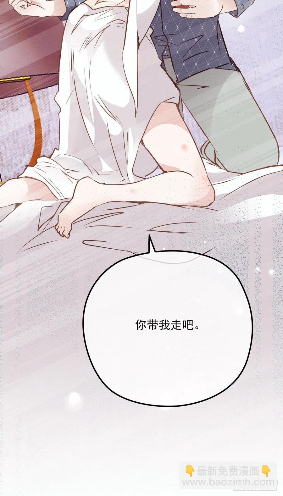 第九十一话 离开的惩罚(1/2)-第92话