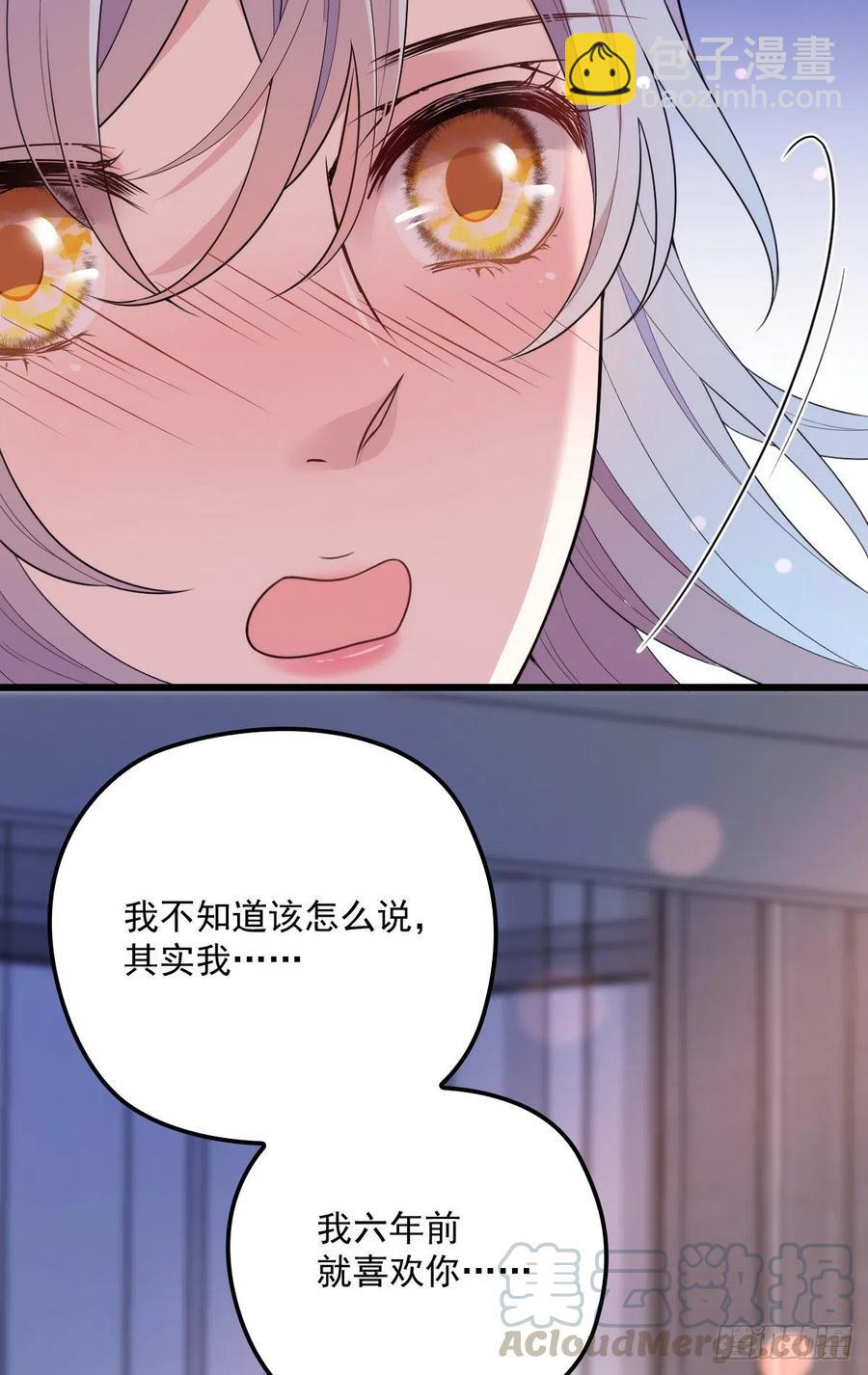 第九十一话 离开的惩罚(1/2)-第92话
