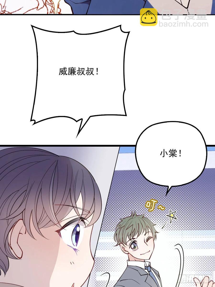 第九十一话 离开的惩罚(1/2)-第92话