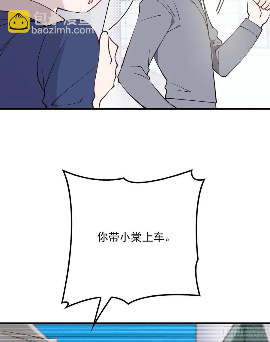 第九十一话 离开的惩罚(1/2)-第92话