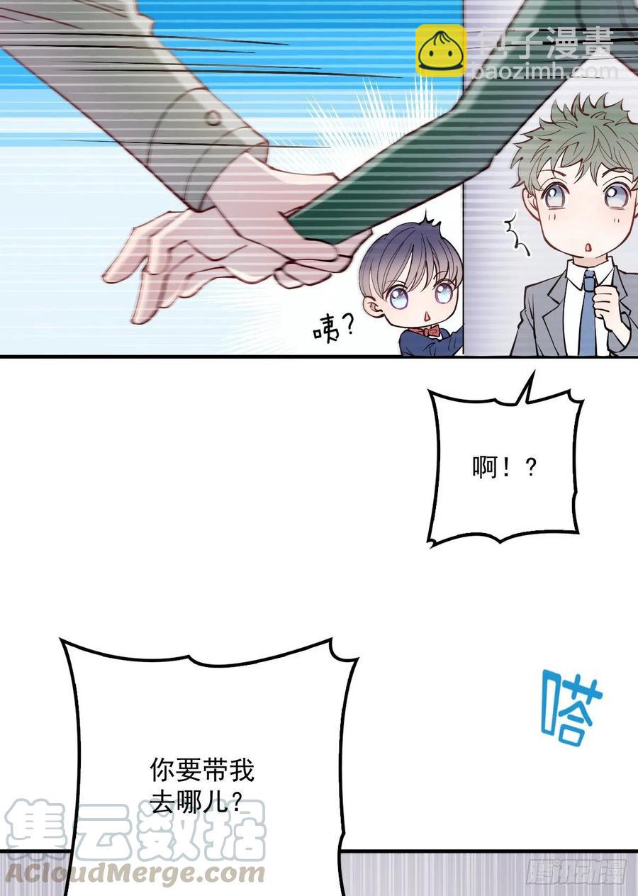 第九十一话 离开的惩罚(1/2)-第92话