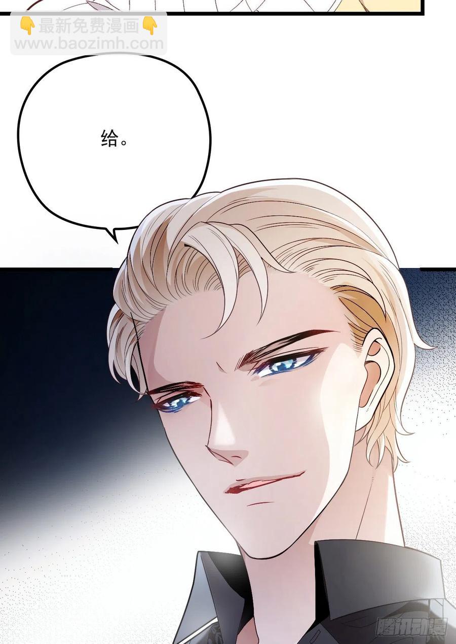 第九十三话 摩西与GAIA(1/2)-第94话