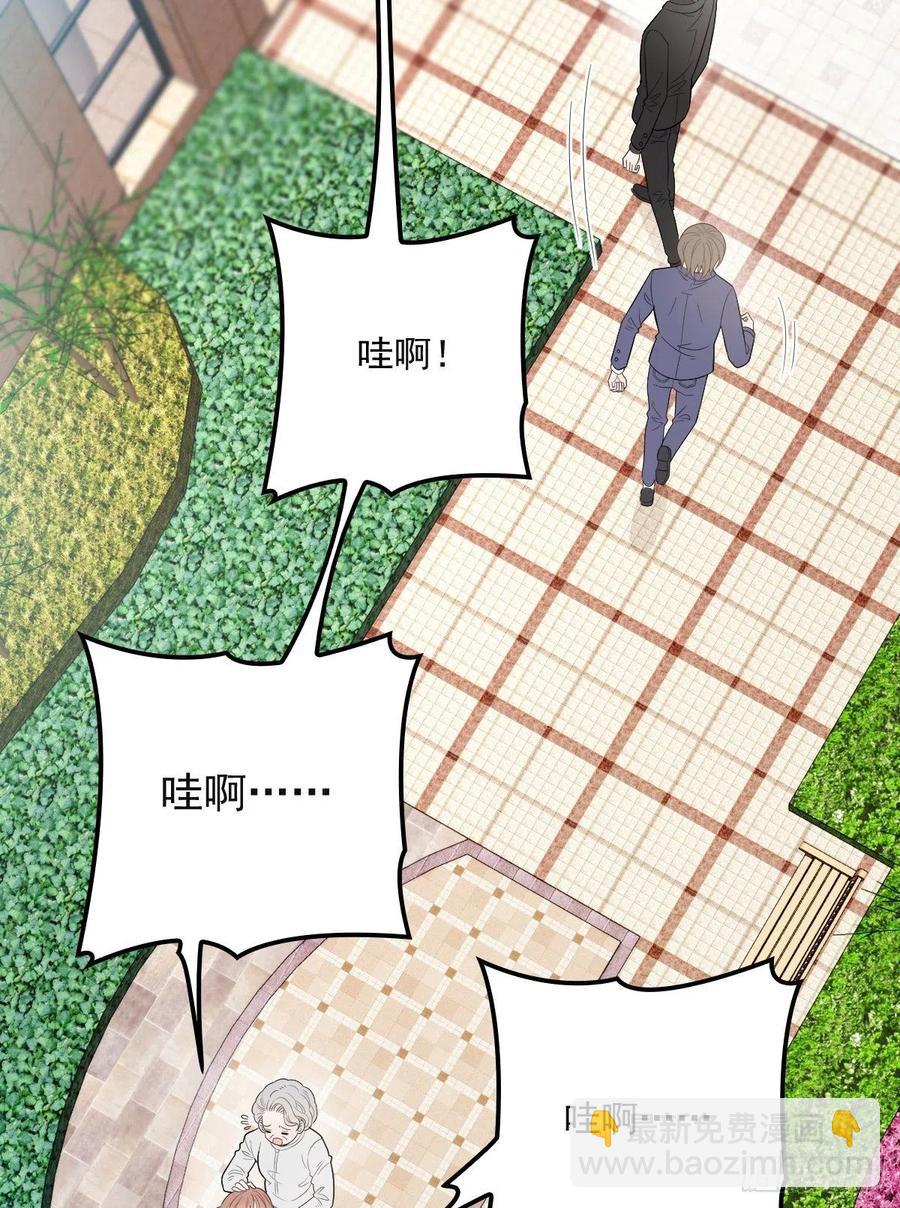 第九十三话 摩西与GAIA(1/2)-第94话