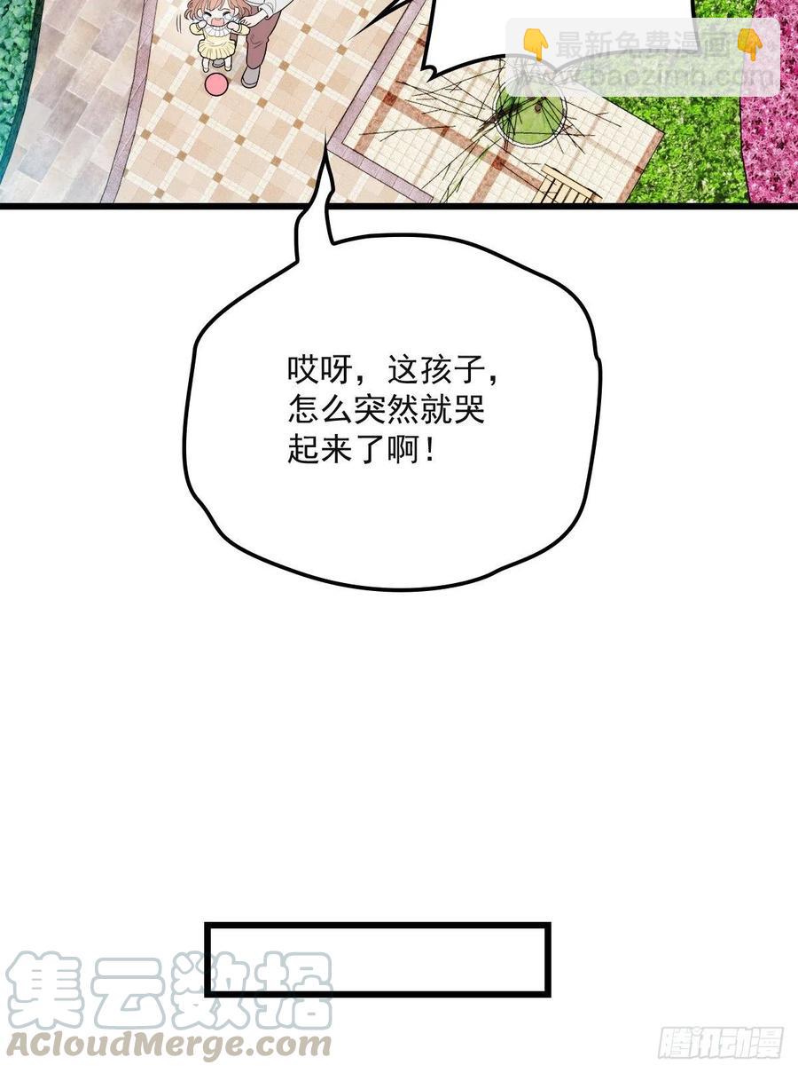 第九十三话 摩西与GAIA(1/2)-第94话