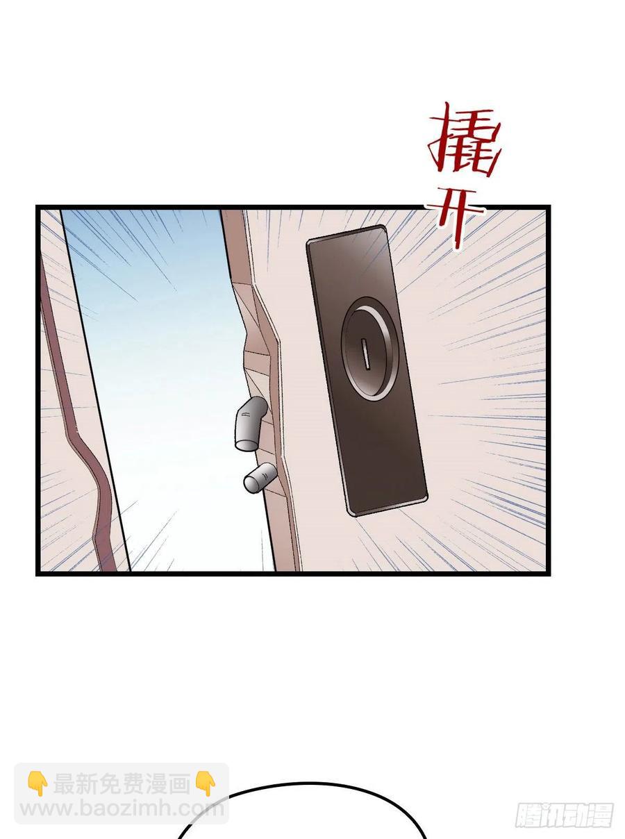第九十三话 摩西与GAIA(1/2)-第94话