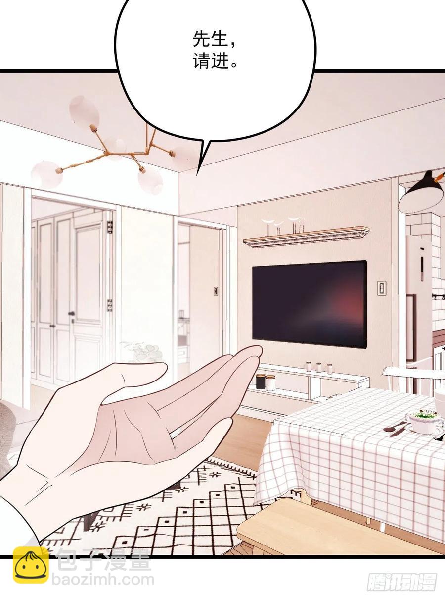 第九十三话 摩西与GAIA(1/2)-第94话