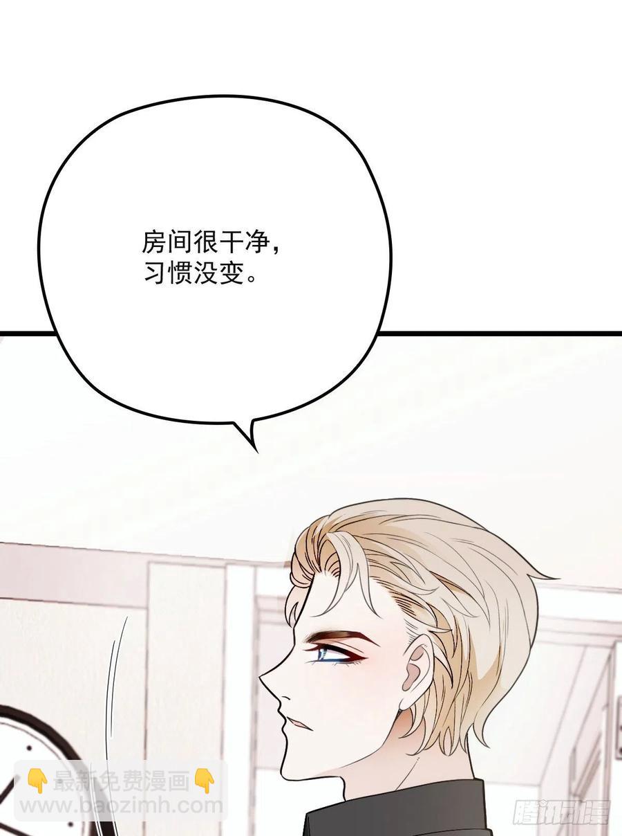 第九十三话 摩西与GAIA(1/2)-第94话