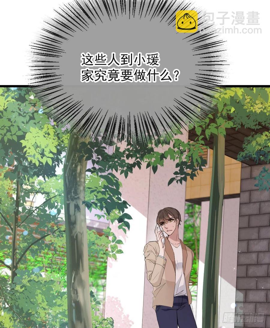 第九十三话 摩西与GAIA(1/2)-第94话