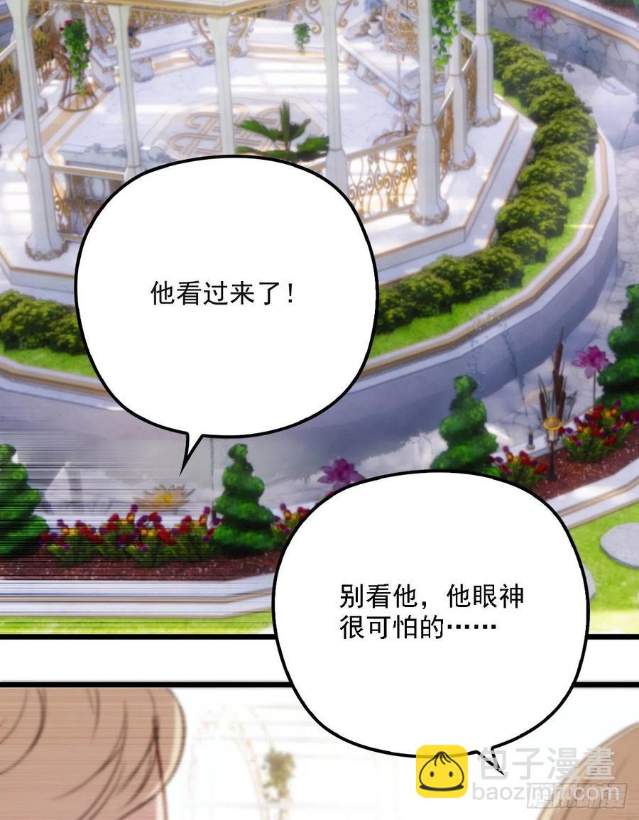 第九十三话 摩西与GAIA(1/2)-第94话