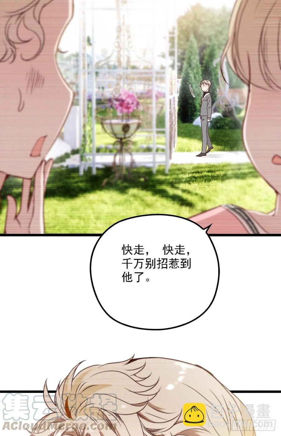 第九十三话 摩西与GAIA(1/2)-第94话