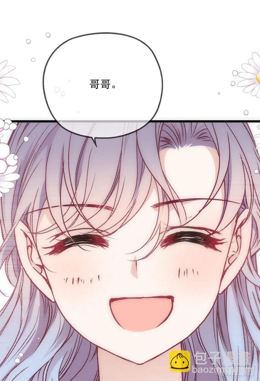 第九十三话 摩西与GAIA(1/2)-第94话