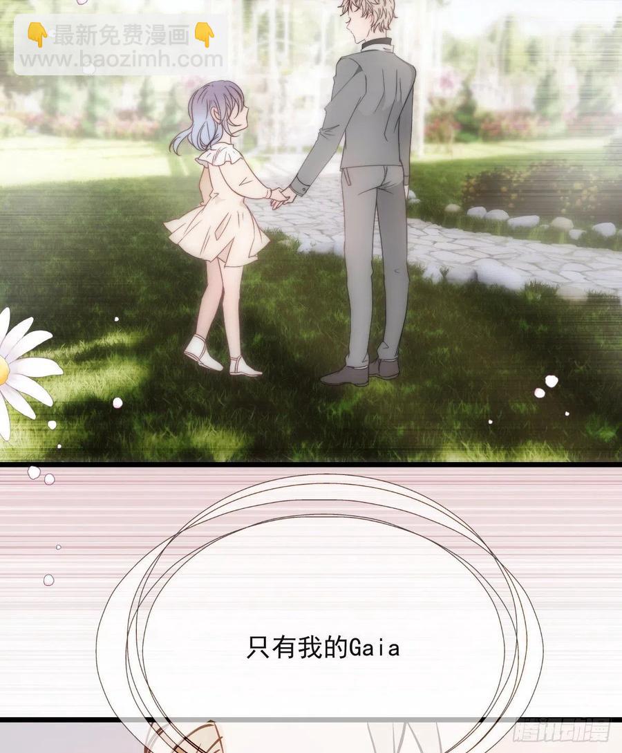 第九十三话 摩西与GAIA(1/2)-第94话