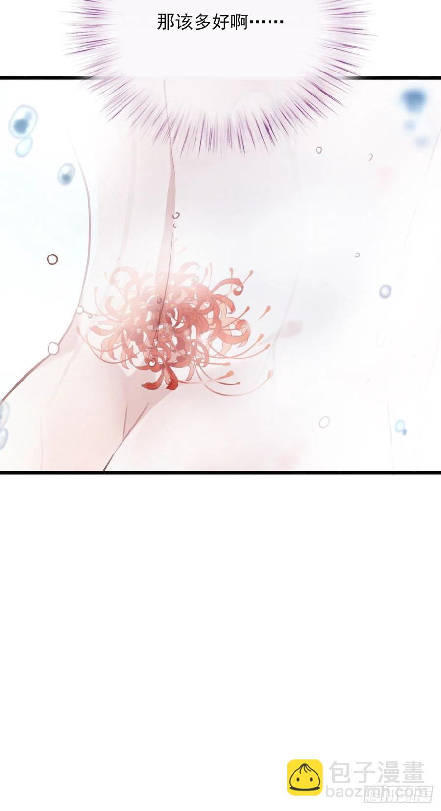 第九十三话 摩西与GAIA(1/2)-第94话