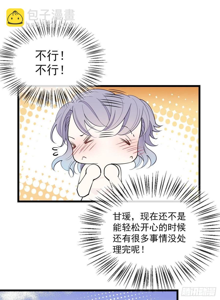 第九十三话 摩西与GAIA(1/2)-第94话