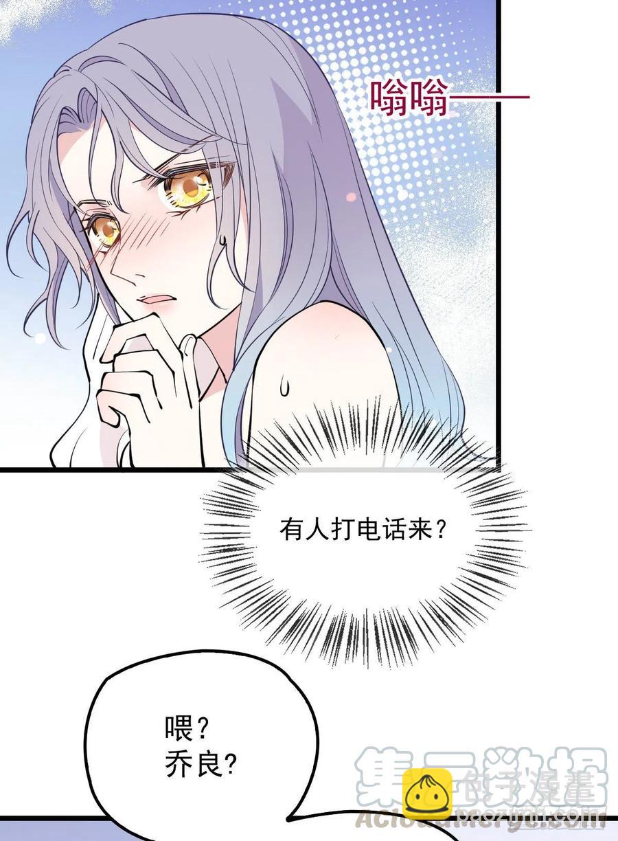 第九十三话 摩西与GAIA(1/2)-第94话