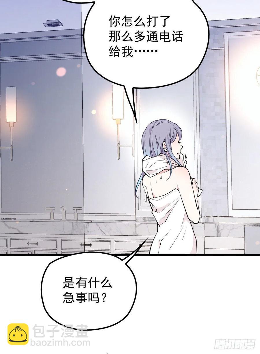 第九十三话 摩西与GAIA(1/2)-第94话