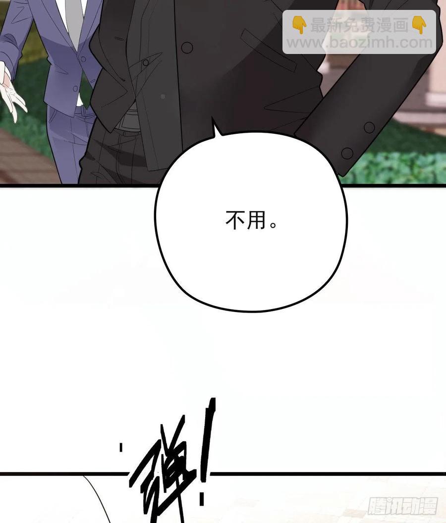 第九十三话 摩西与GAIA(1/2)-第94话
