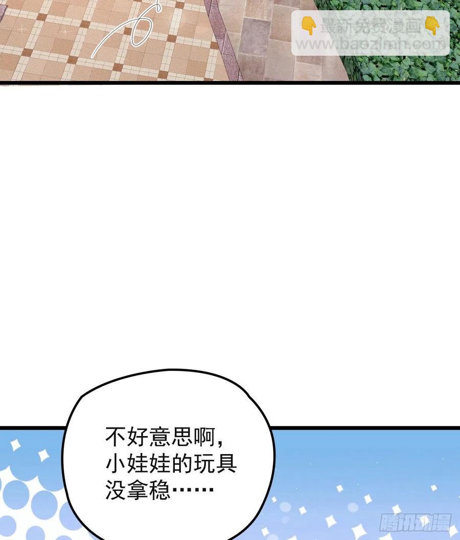 第九十三话 摩西与GAIA(1/2)-第94话