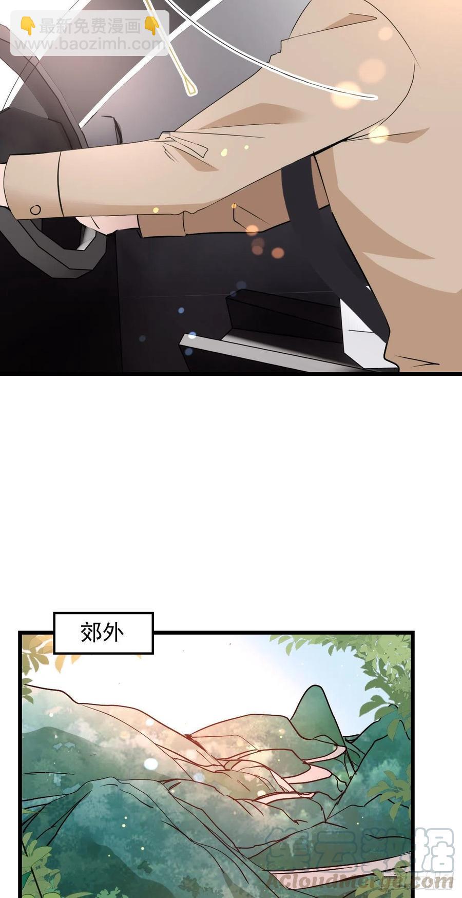 第九十四话 乔良遇险(摩西篇）-第96话