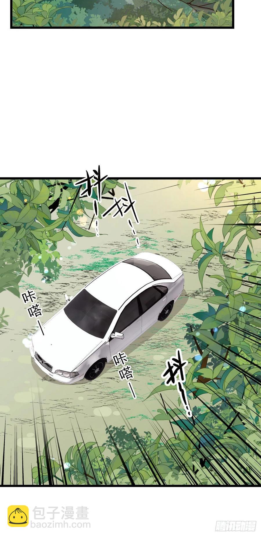 第九十四话 乔良遇险(摩西篇）-第96话