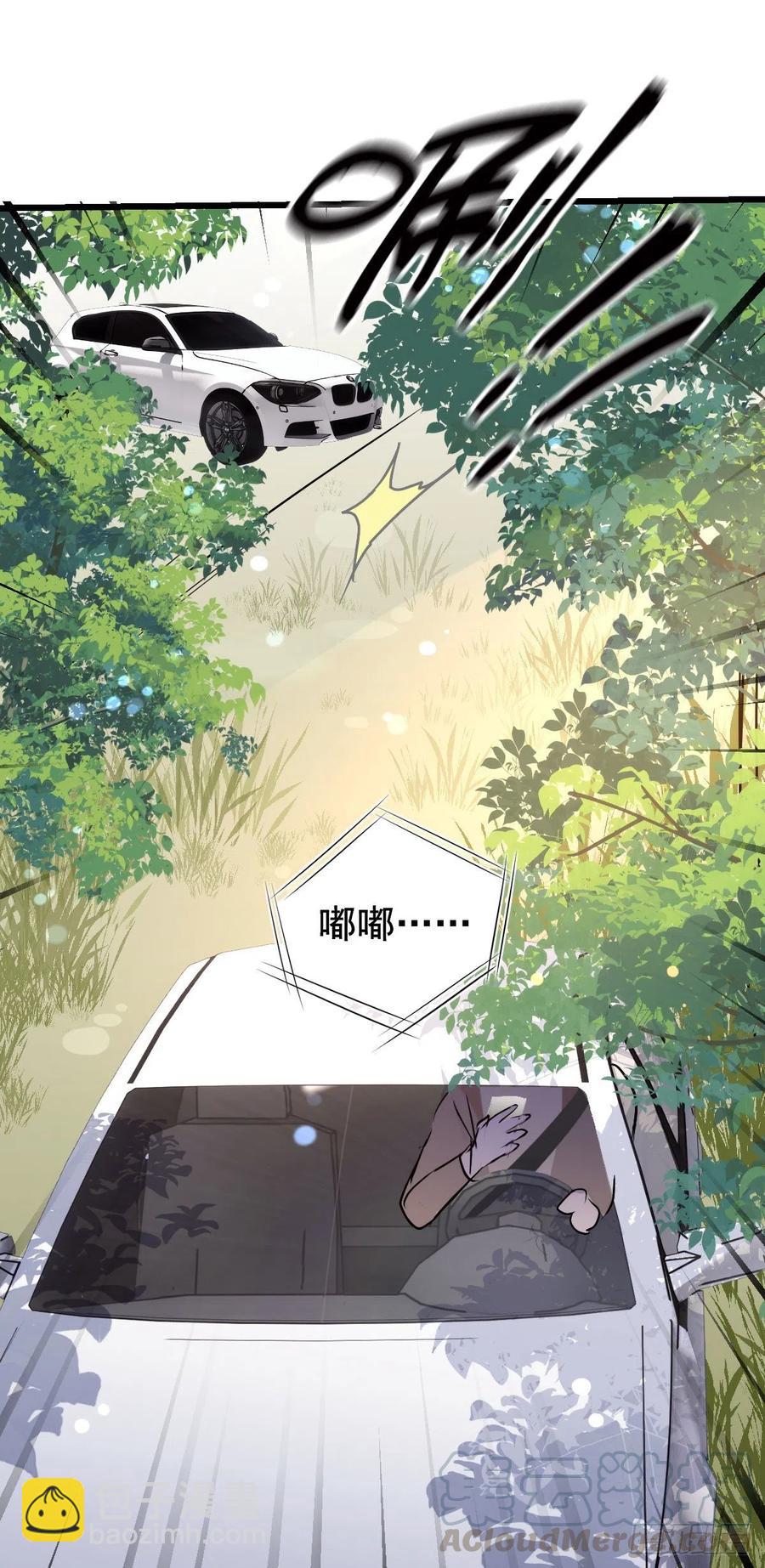 第九十四话 乔良遇险(摩西篇）-第96话