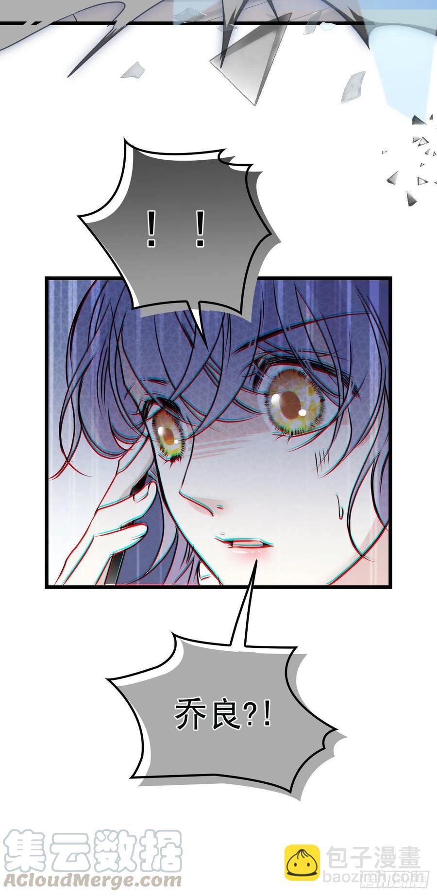 第九十四话 乔良遇险(摩西篇）-第96话