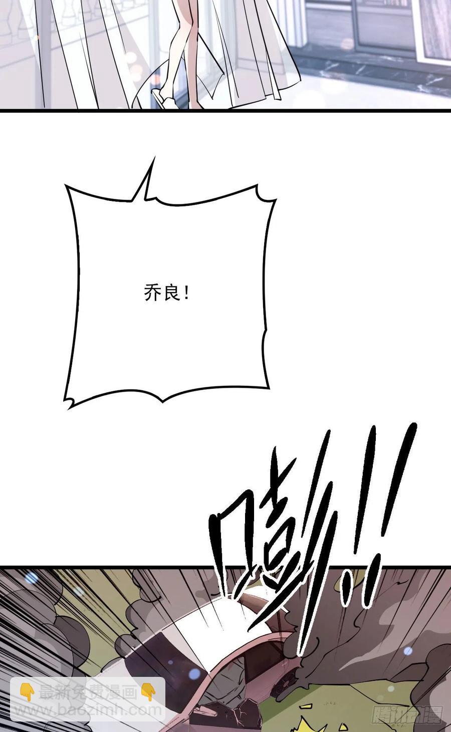 第九十四话 乔良遇险(摩西篇）-第96话